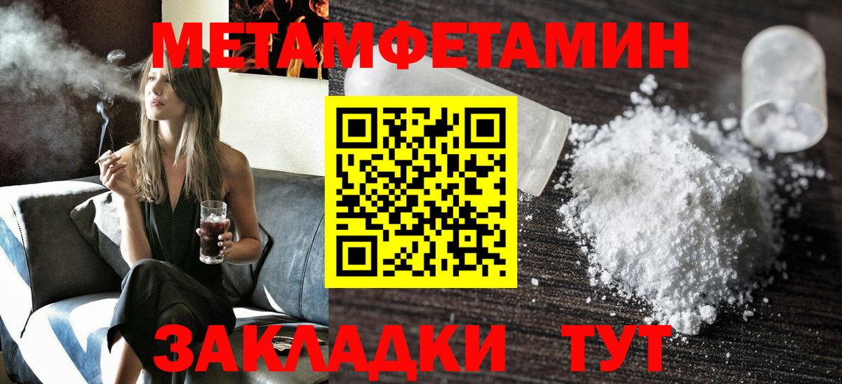 Амфетамин Розовый Карталы