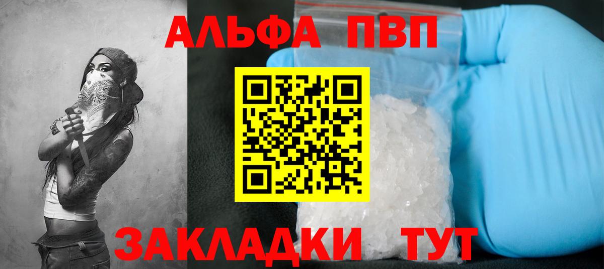 А ПВП СК КРИС Карталы