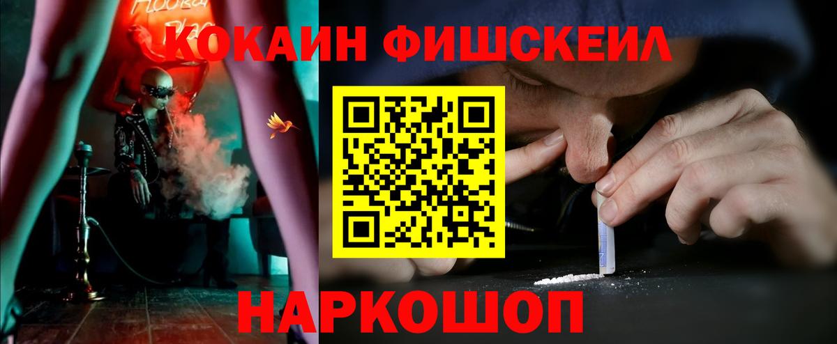 КОКАИН VHQ Карталы