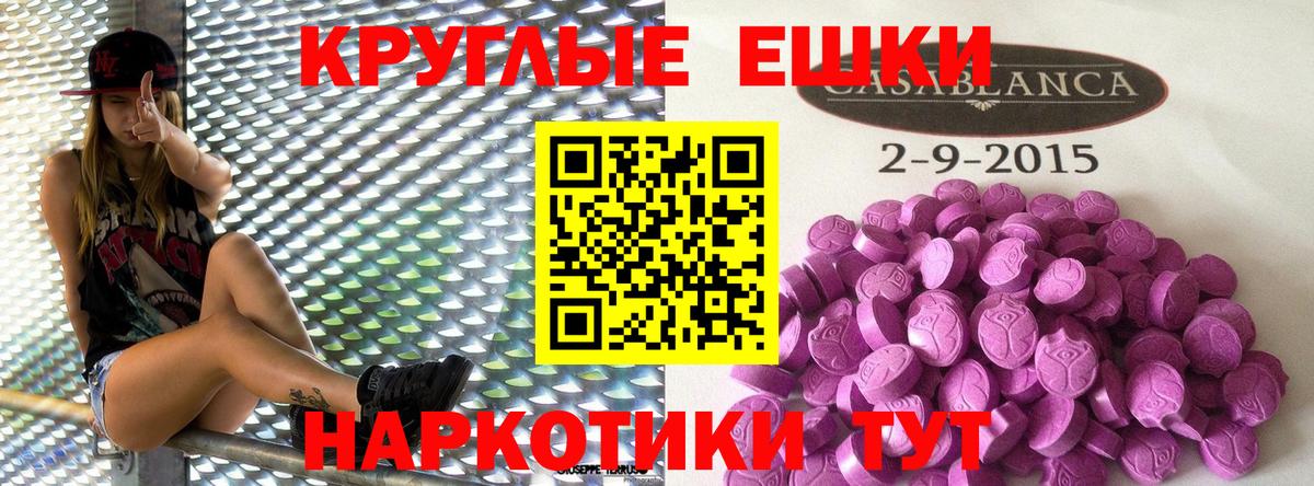 Экстази  Ecstasy mix  Вход с VPN  Карталы 