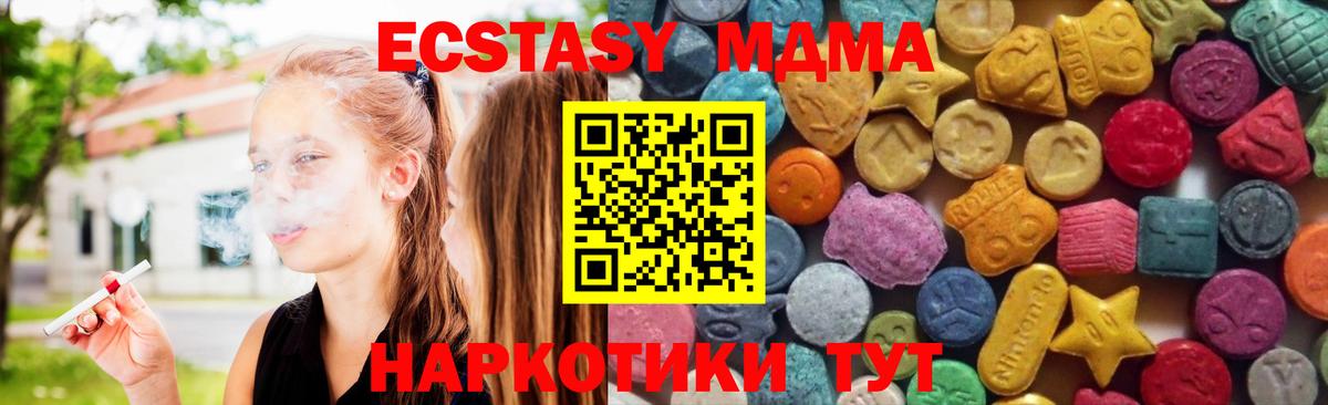 Экстази Cube Карталы