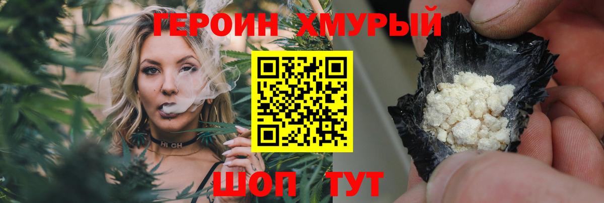 Карталы  ГЕРОИН  Вход с VPN  ГЕРОИН афганец 