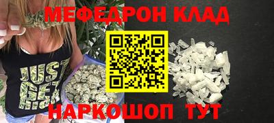 стафф Кингисепп