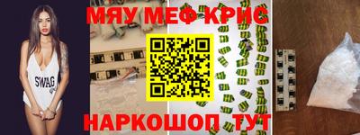 бутик Кимры