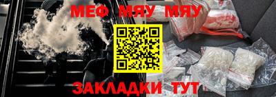 кристаллы Кинель