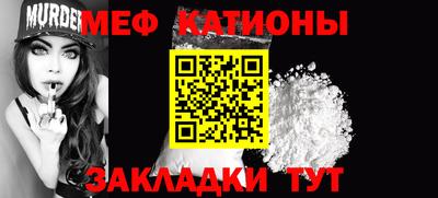 кристаллы Кинель
