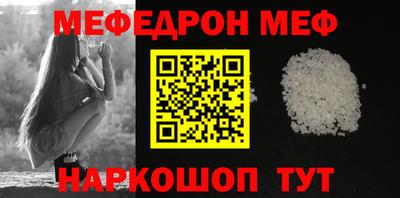 кристаллы Кинель