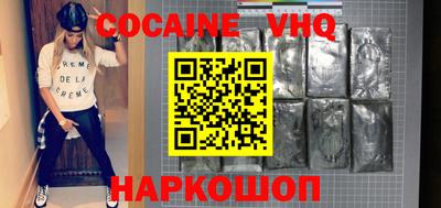 кристаллы Кинель