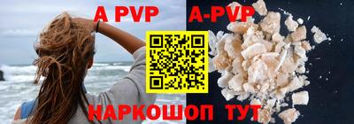 бутик Кимры
