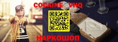 бутик Кимры