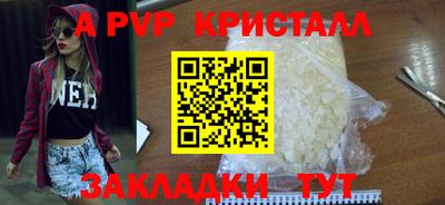 бутик Кимры