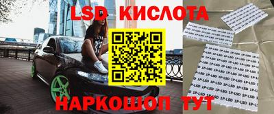 бутик Кимры