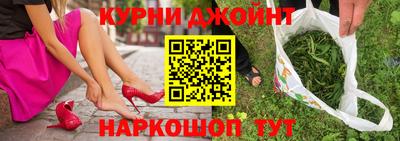 бутик Кимры