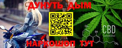 бутик Кимры