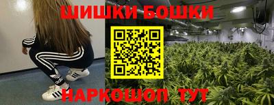 стафф Коммунар
