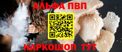 кристаллы Кинель