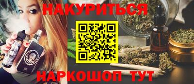 бутик Кимры