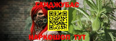 кристаллы Кинель