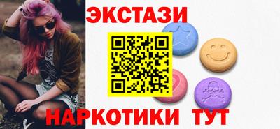 стафф Коммунар