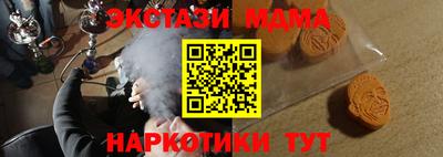 бутик Кимры