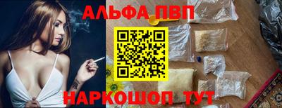 кристаллы Кинель