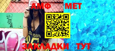 кристаллы Кинель