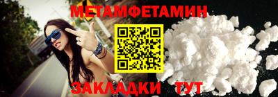 бутик Кимры