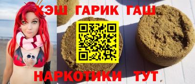кристаллы Кинель