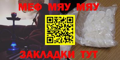 бутик Кимры