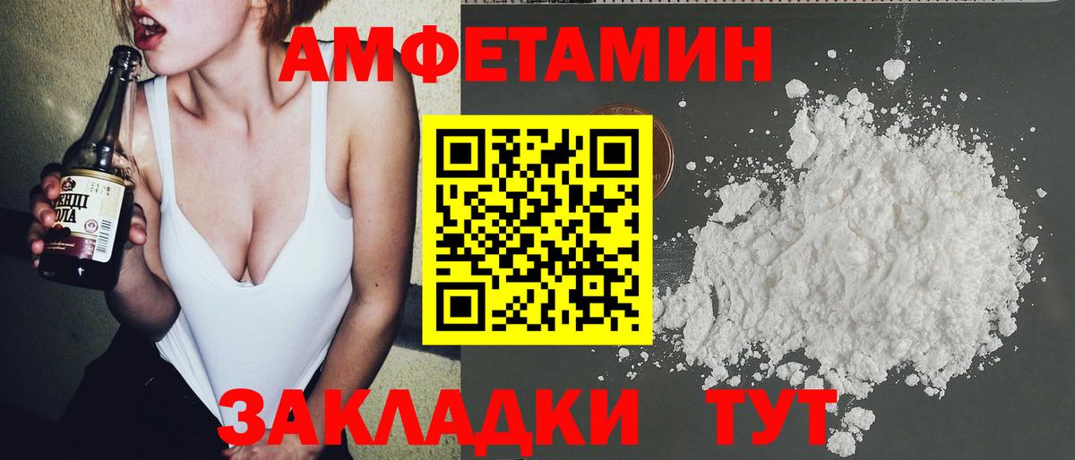 Первитин Декстрометамфетамин 99.9% Карталы