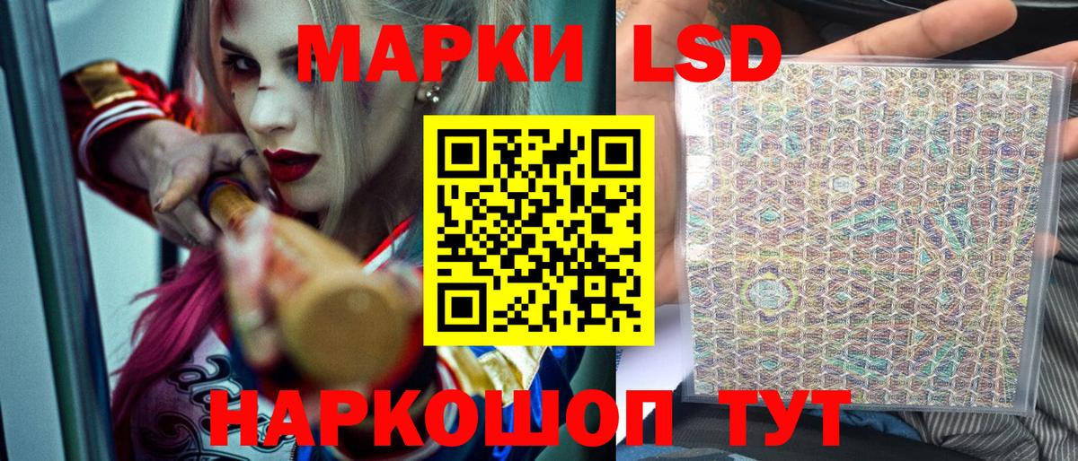 Марки N-bome 1,5мг Карталы