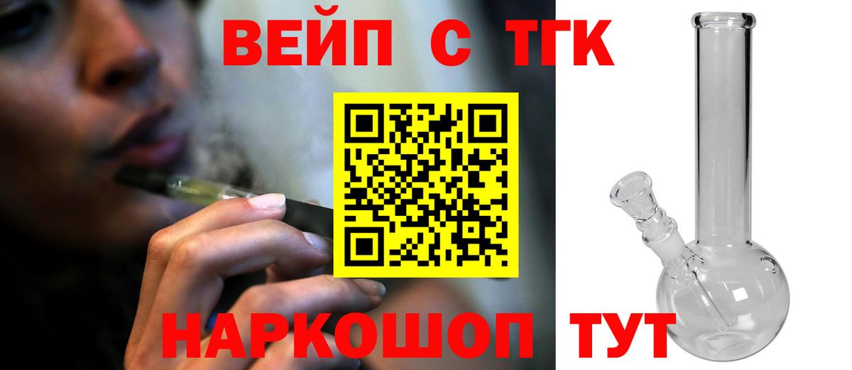 ТГК THC oil  Дистиллят ТГК гашишное масло  Карталы  Вход с VPN 