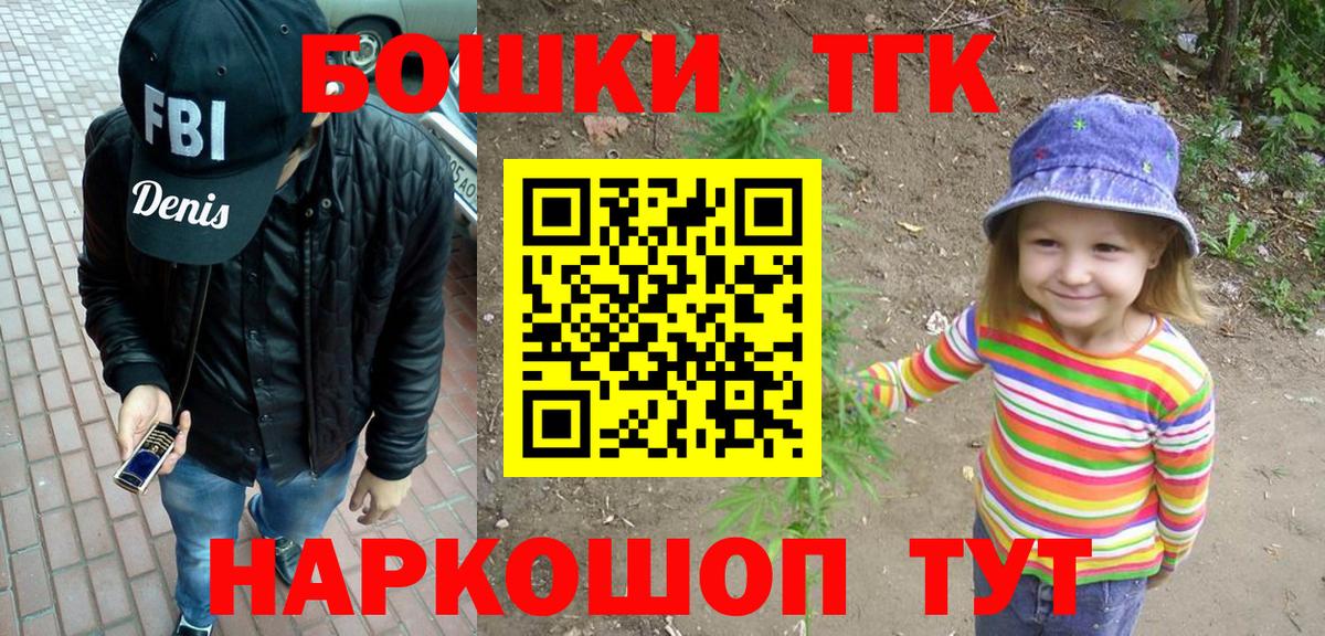 МАРИХУАНА OG Kush  Вход с VPN  МАРИХУАНА Bruce Banner  Бошки Шишки семена  Карталы 